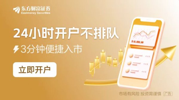 股票配资配资 增量金融政策落实得怎么样？下一步货币政策还有多大空间？当前金融工作热点问答